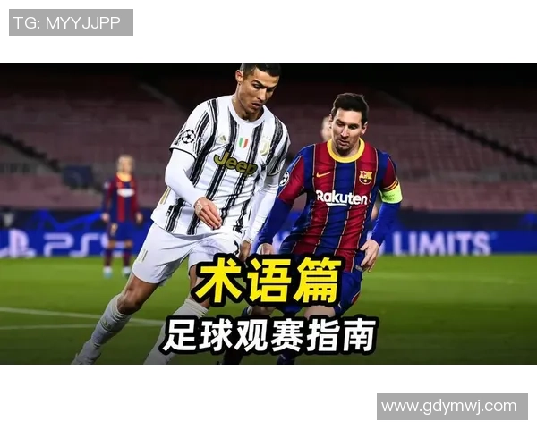 足球明星球衣搭配指南让你轻松打造时尚运动风格 足球明星球衣搭配指南让你轻松打造时尚运动风格