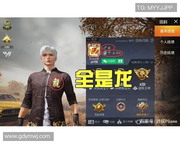 和平精英评论：BLG的阵地战得失