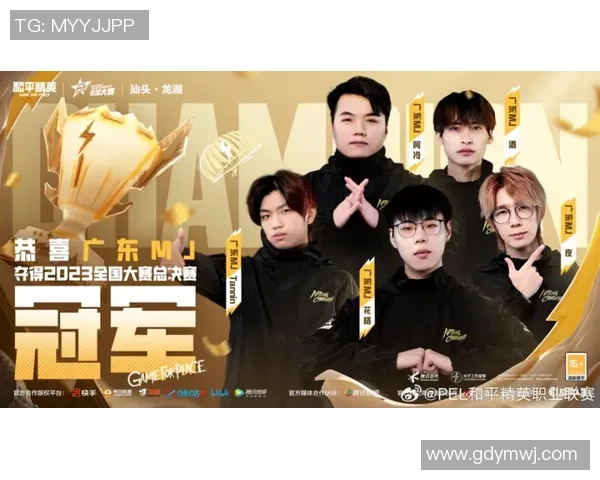 和平精英战术：EDG的盯防体系