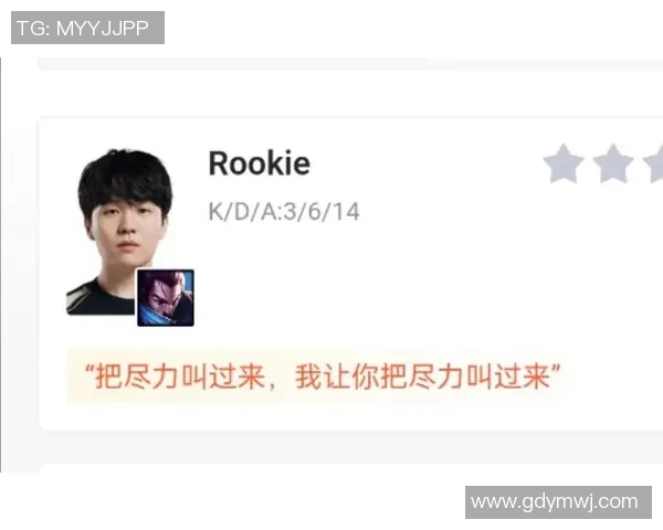 热议英雄联盟：FPX的速度变革