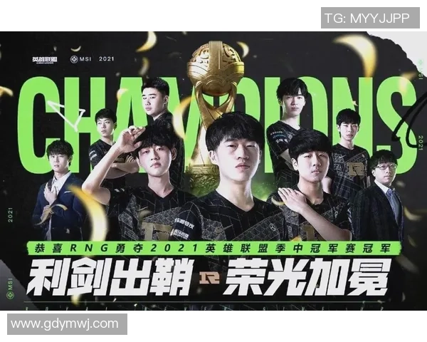 英雄联盟热议：RNG的配合争议