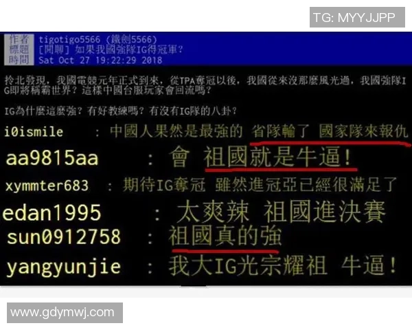 和平精英热议：IG的心理素质争议