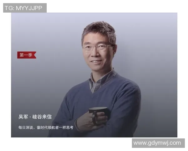 深度对话：吴军的街舞人生